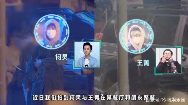 传绯闻多年！何炅与王菁深夜聚餐乘车一同离开，穿情侣装超般配