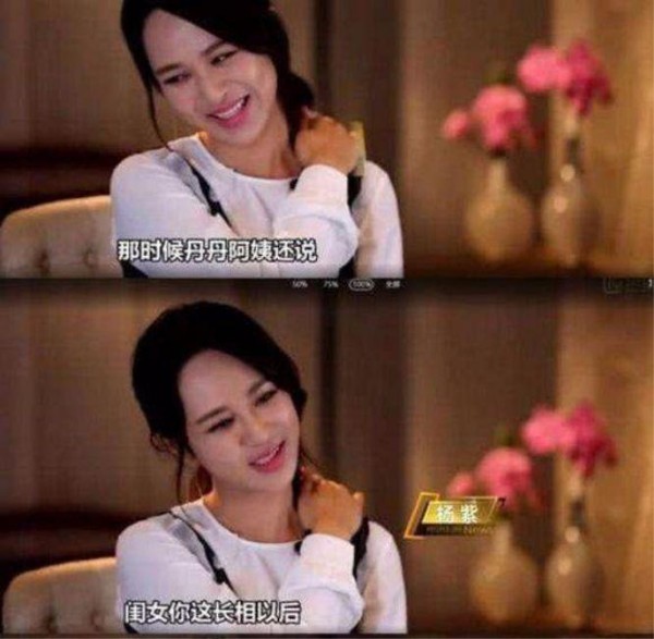 杨紫晒门牌号“538”自黑，网友搞笑调侃：我就在你隔壁