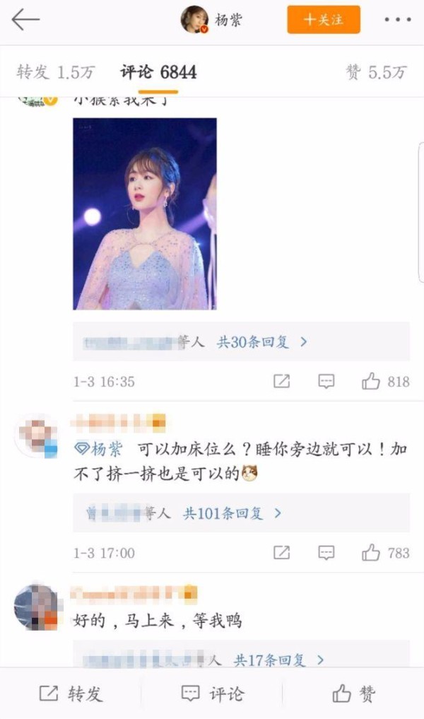 杨紫晒门牌号“538”自黑，网友搞笑调侃：我就在你隔壁