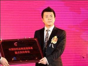 朱一航
