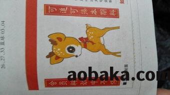 明星生肖对照表,明星是指什么生肖动物,明星的生肖是什么