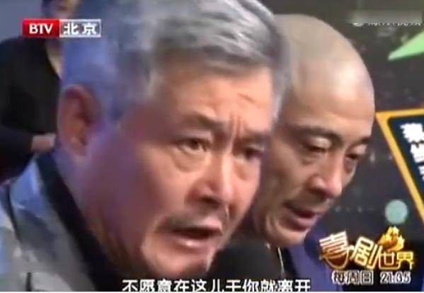 “赵四”出轨