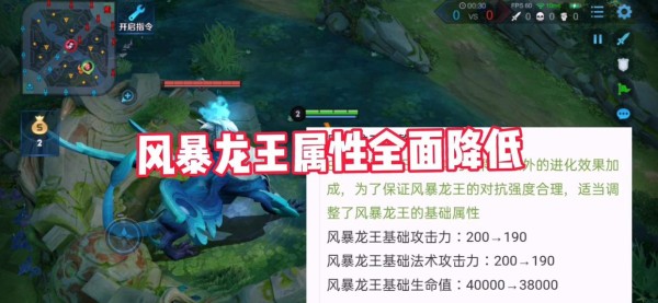 风暴龙王史诗级削弱，情人节限定曝光，新赛季不要相信“女玩家”