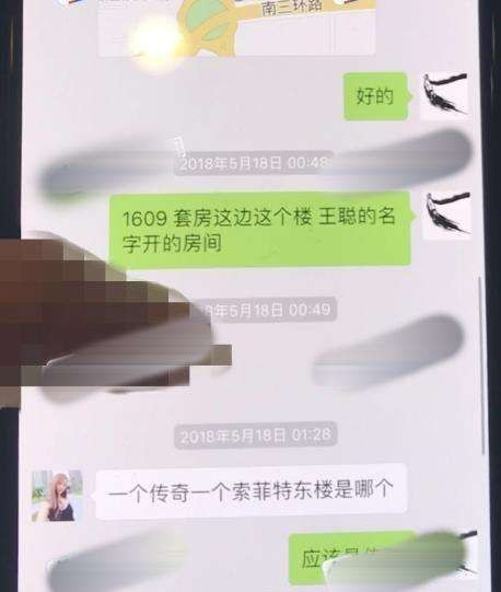 刘涛坐在杨烁怀里两人绯闻是真的？刘涛杨烁吻戏花絮有点假戏真做