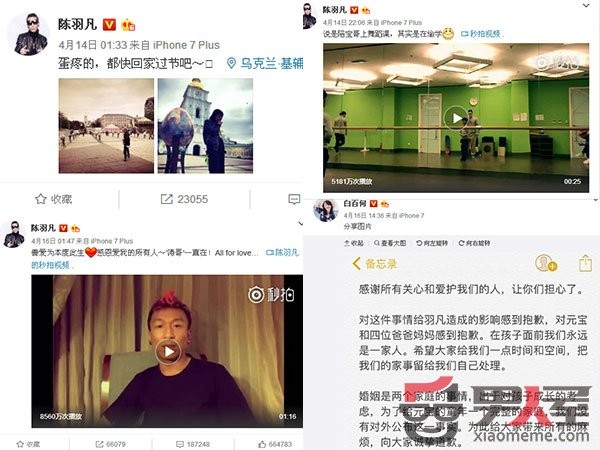 危机公关哪家强，八仙过海各有招