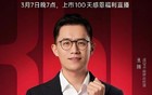 小米王腾泄密结局来了，雷军这招太狠了！