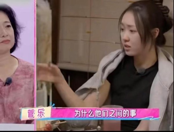 管乐疑似把粉丝送的礼物送给相亲对象 最恨嫁女明星称号引热议