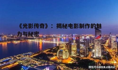 三、主要角色深度分析