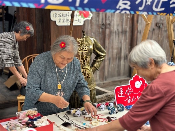 2025年久久公益节收官：让好事成为身边事 让好事发生在每一天