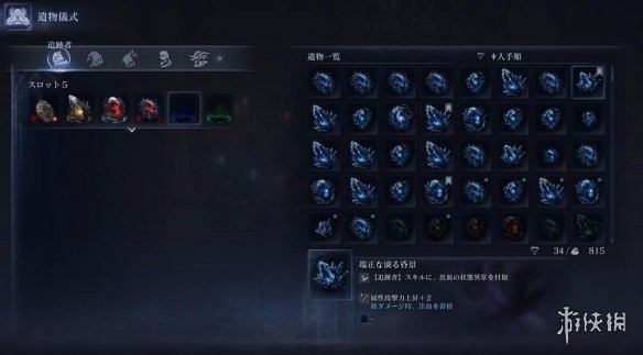 游侠网3