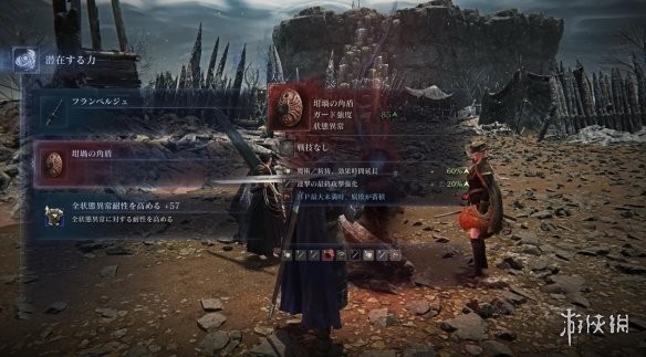 游侠网4