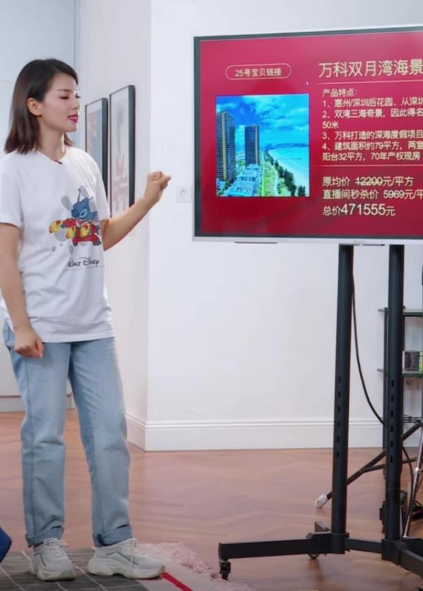 山水冷知识：拼命三娘刘涛入职阿里，花名“刘一刀”，成为聚划算官方优选官。直播的流量明星那么多，为啥一定要是刘涛？原因有这么几个。

第一，刘涛的人设
刘涛前期的人设是好媳妇居家类型，后期变成了职场精英，怎么看都是很精明的气质，推荐起东西来也是不含糊的。

第二，差异化路线
在刘涛入职之前欧阳娜娜就已经入职阿里，但刘涛的风格和欧阳娜娜的风格完全不一样，粉丝受众也不一样。

第三，巨大流量
刘涛光微博...