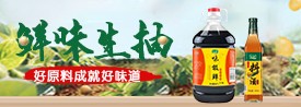 河南口珍味业有限公司