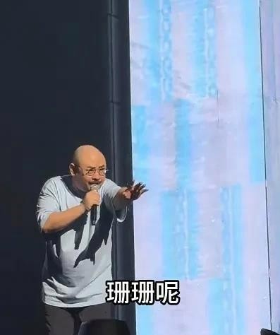 刀郎大连演唱会点名铁粉珊珊，追星女孩的执着与幸运