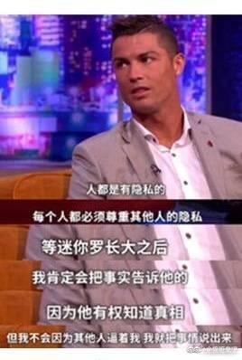 陈坤点赞C罗微博暗指儿子身世之谜，娱乐圈多年之谜有答案了？