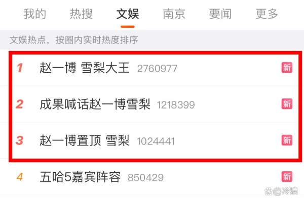 《爱情公寓》女演员发文诉苦，曝光闺蜜和赵一博恋情，交友不慎