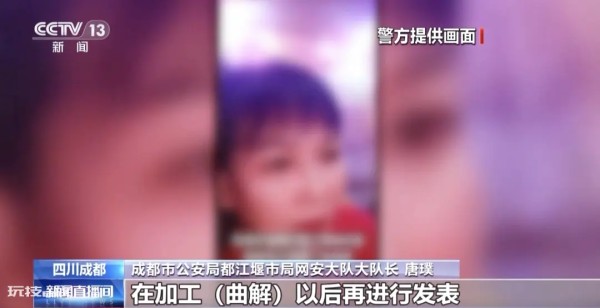网暴大熊猫专家、编造“虐待”谣言敛财……12人被起诉！-图片4