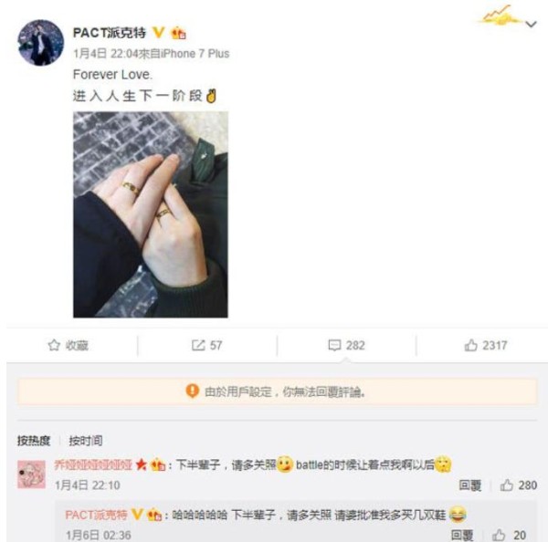 中国新说唱派克特老婆是谁？曾在深夜甜蜜告白妻子！原来是她！
