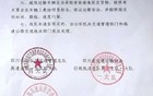 事关成绵高速！重要通告发布→