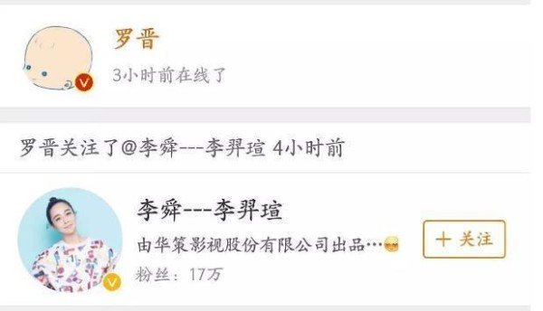 唐嫣化身美厨娘，与罗晋紧握小手破不和！
