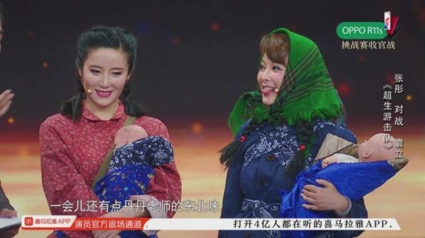 袁立和《演员的诞生》撕战再升级，发文继续爆料！