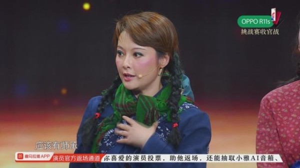 袁立和《演员的诞生》撕战再升级，发文继续爆料！
