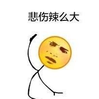 我和处长101（大结局）
