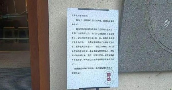 谢霆锋加持餐厅爆火 预订排到一个月后 流量下的冷静选择