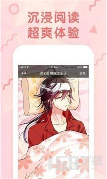 米卡漫画