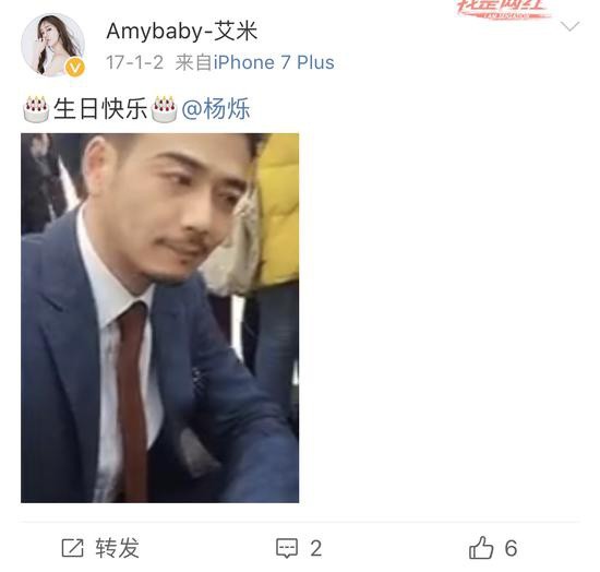 杨烁出轨风波女主个人资料照片疑曝光 Amybaby- 艾米是网红吗？