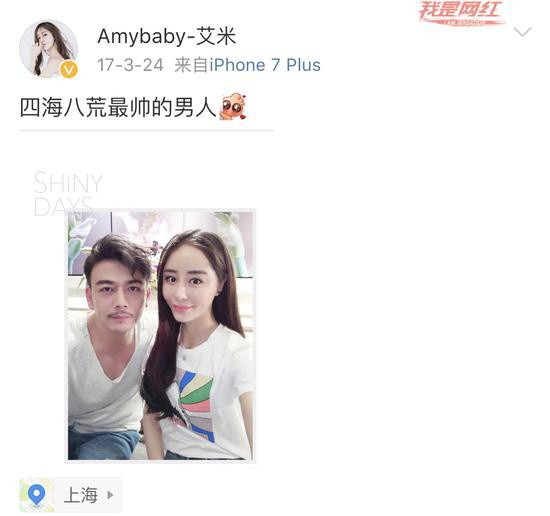 杨烁出轨风波女主个人资料照片疑曝光 Amybaby- 艾米是网红吗？