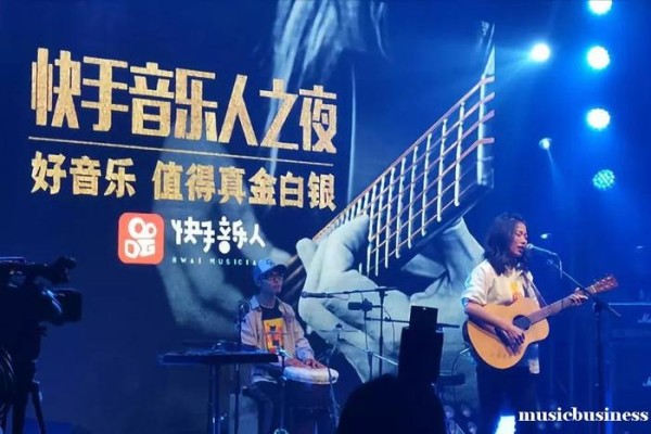 第一池流量与四种变现模式，我们如何理解快手世界里的音乐生态？