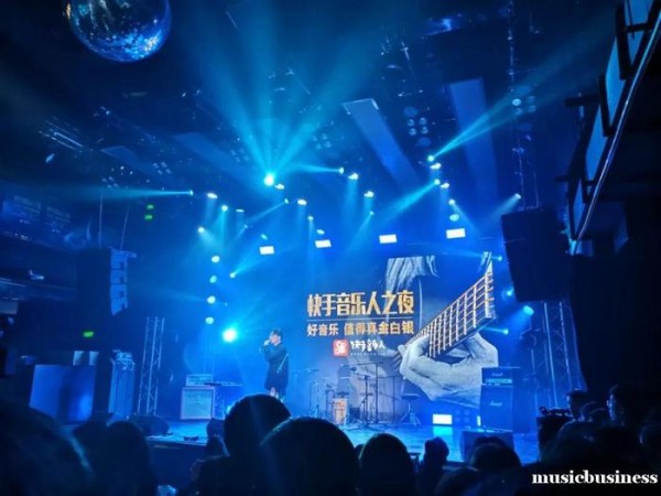 第一池流量与四种变现模式，我们如何理解快手世界里的音乐生态？