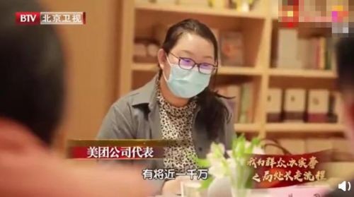 美团：1000万骑手均为外包公司员工，与我们无直接劳动关系