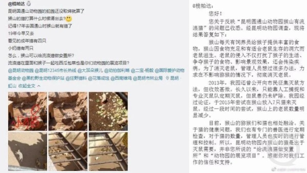 2019年昆明市民曾向市场热线反映这个问题。 网络图
