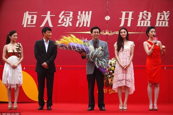 范冰冰许家印天涯八卦 参加恒大楼盘活动亲密照片