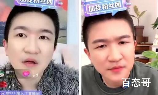 张大大直播是有剧本的吗 张大大个人资料简介 