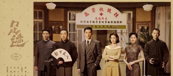 丞磊先后合作周也、宋轶，近日又携手林允，实至名归的女神聚集者