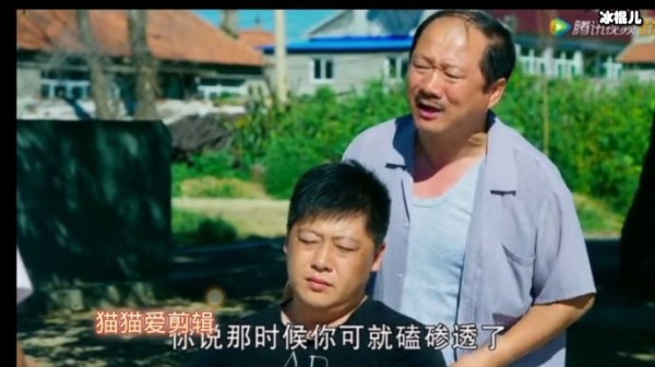《乡村爱情》王云婚变？和丈夫一年多没有暧昧了