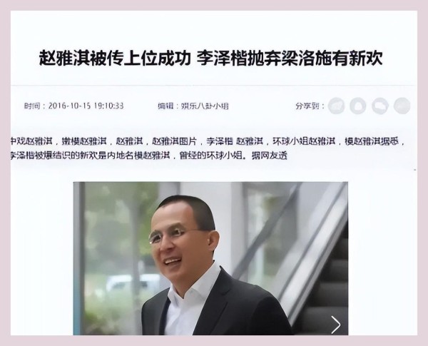揭秘魅力密码：如何让李泽楷倾心、林丹心动，背后的魅力何在