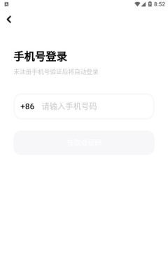 哈尼语音