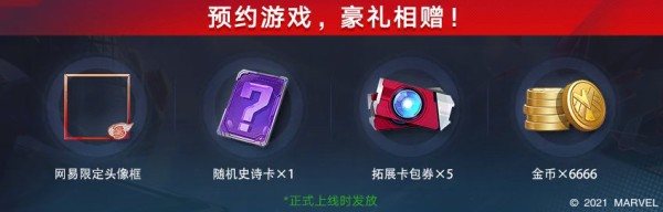 图8