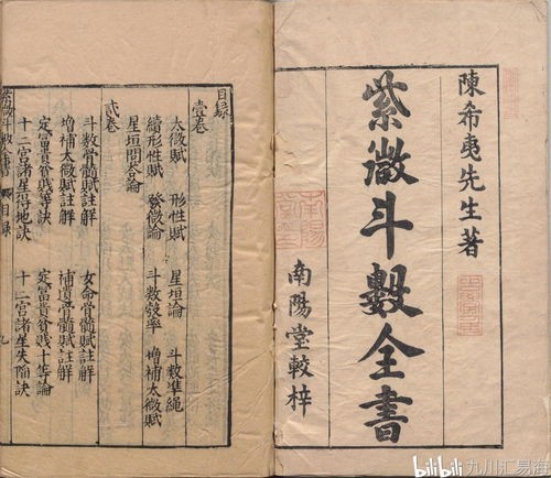 怎样判断两人前世是有缘
