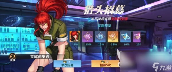 全明星激斗钻石怎么花 全明星激斗钻石使用攻略