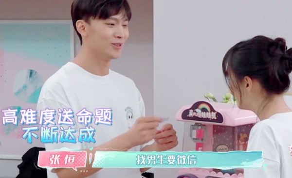 郑爽询问“分手”问题，张恒不悦扭头便走，徐璐爸爸：话题太危险