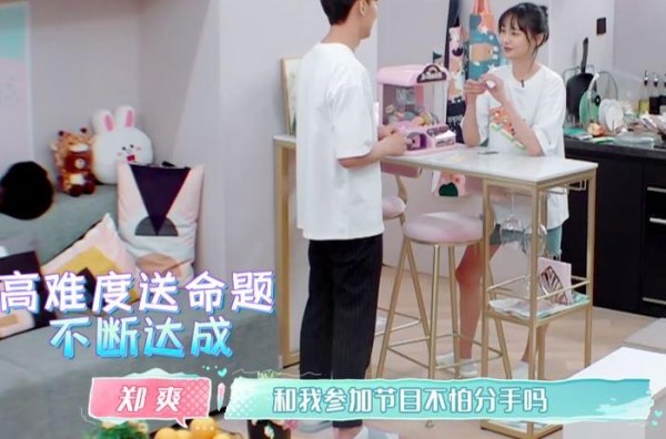 郑爽询问“分手”问题，张恒不悦扭头便走，徐璐爸爸：话题太危险