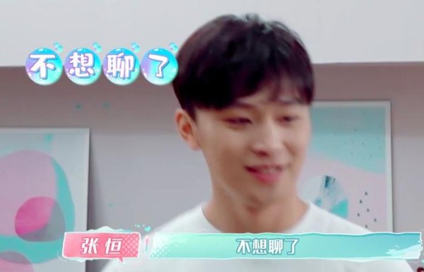郑爽询问“分手”问题，张恒不悦扭头便走，徐璐爸爸：话题太危险