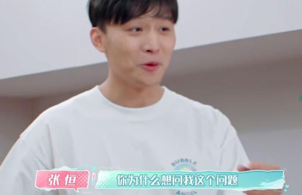 郑爽询问“分手”问题，张恒不悦扭头便走，徐璐爸爸：话题太危险