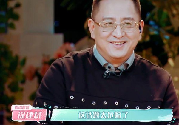 郑爽询问“分手”问题，张恒不悦扭头便走，徐璐爸爸：话题太危险