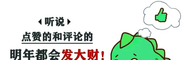 宋佳自掏腰包捐出百万并带动剧组支持，获网友高度赞誉